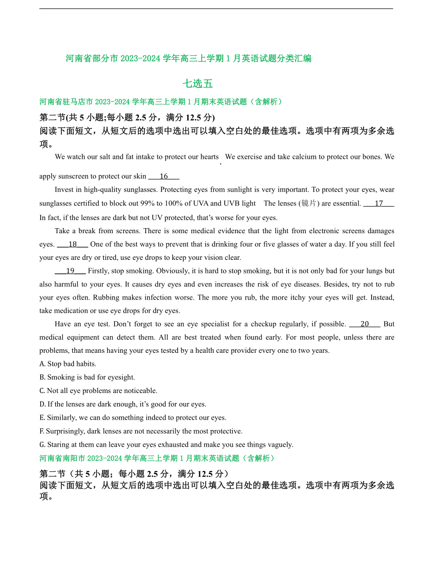 河南省部分市2023-2024学年高三上学期1月英语汇编：七选五（含解析）