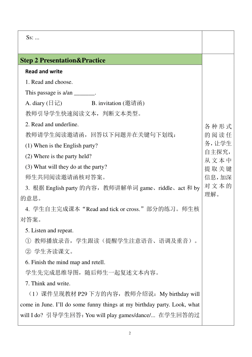 Unit 3 My school calendarPartB Read and write& Let's check& Let's wrap it up& C Story time 表格式教案（含反思
