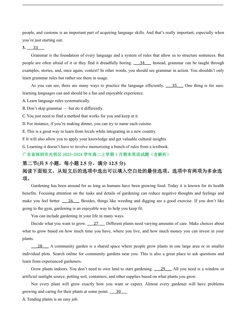 广东省部分地区2023-2024学年高二上学期期末英语汇编：七选五（含解析）