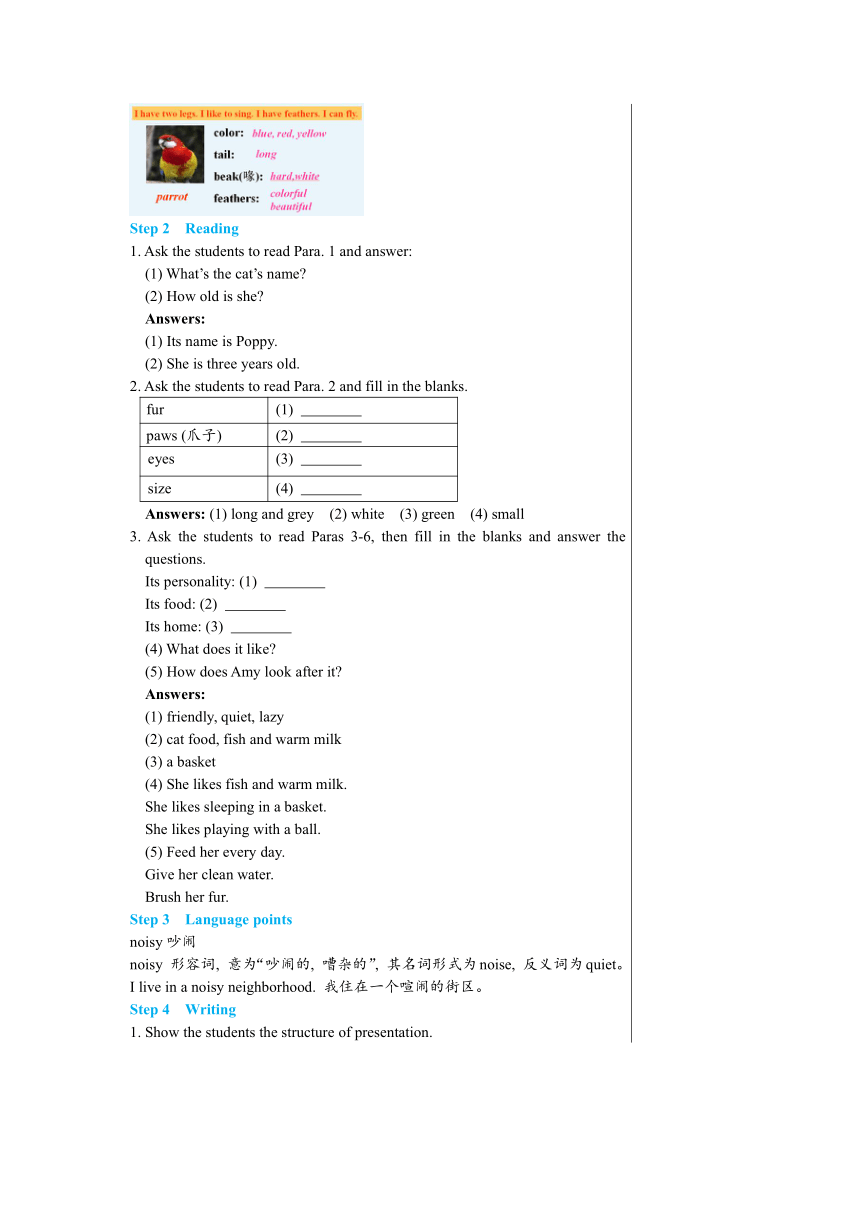 Unit 8 Task教学详案-译林牛津版初中英语七年级（下）