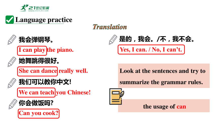 Module 2 Unit 3 Language in use课件+内嵌视频（外研版英语七年级下册）