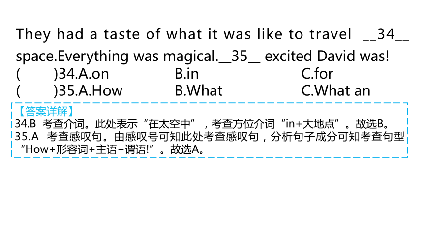 外研版中考英语复习专题一语法选择教学课件(共38张PPT)