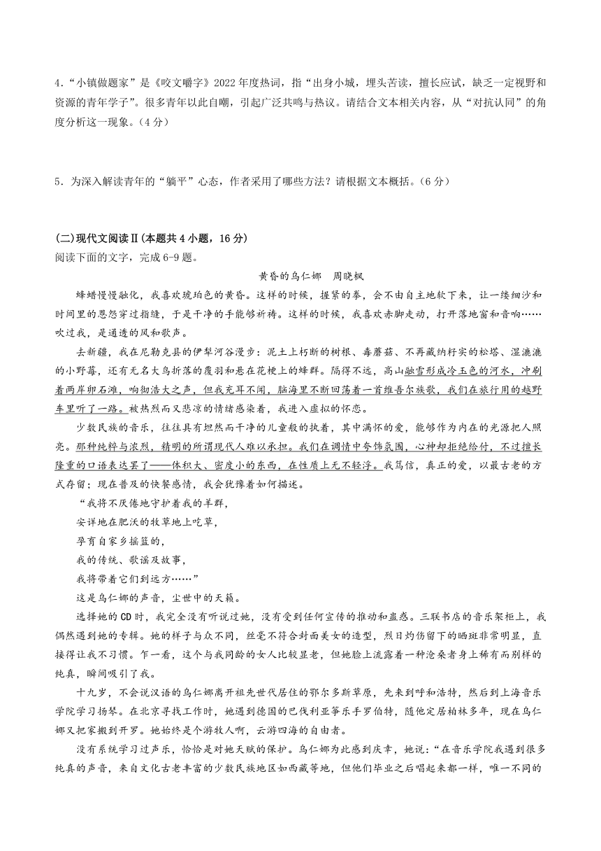 广东省信宜市名校2023-2024学年高二下学期开学考试语文试题（含答案）