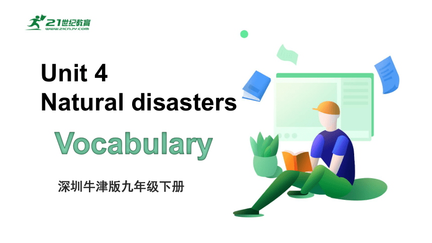 Unit 4 Natural disasters Vocabulary课件（牛津深圳版九年级下册）
