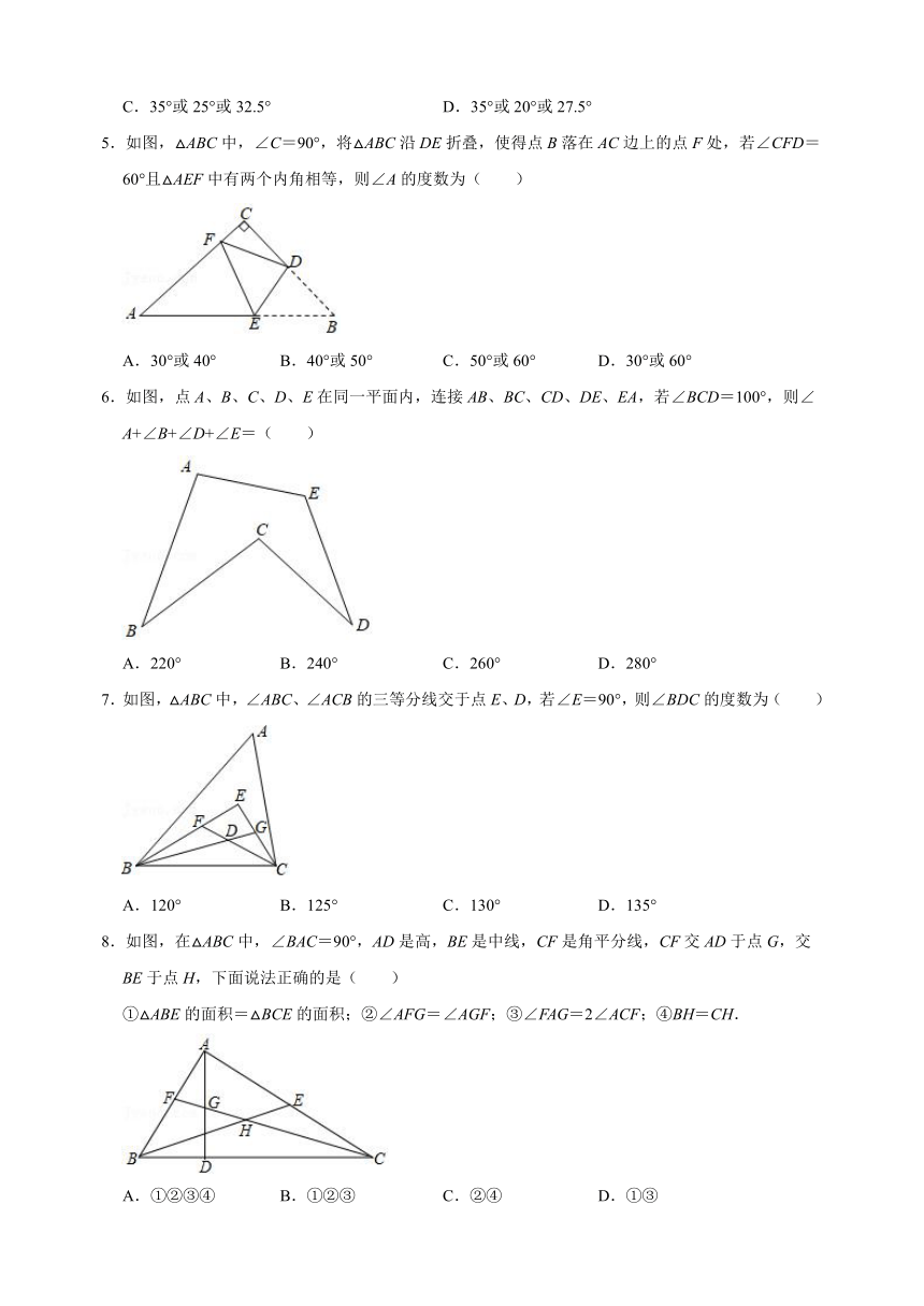 苏科版七年级下册数学第7章《平面图形的认识（二）》检测卷（含解析）