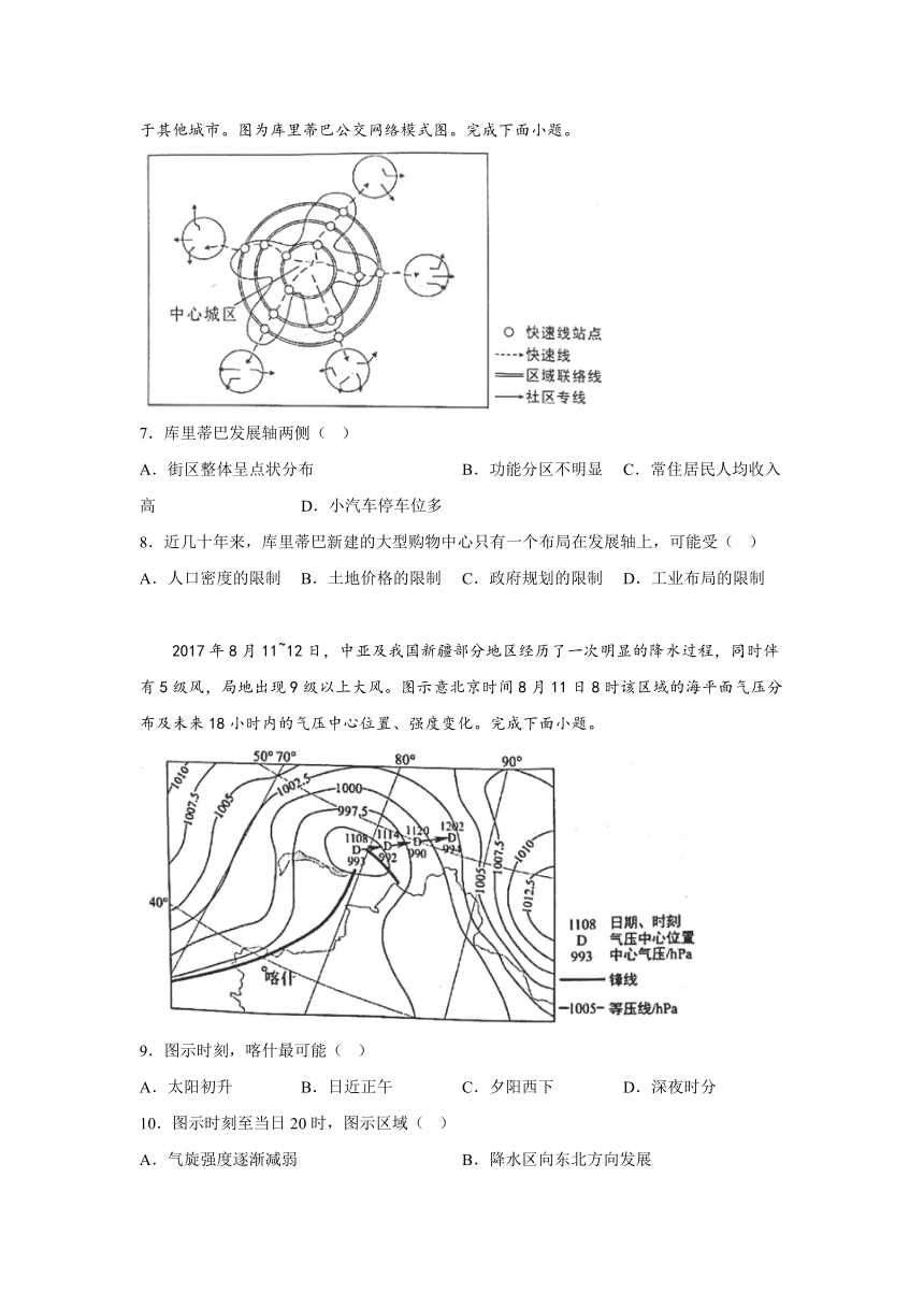 河北省唐山市2023-2024学年高三上学期期末考试地理试卷（含解析）