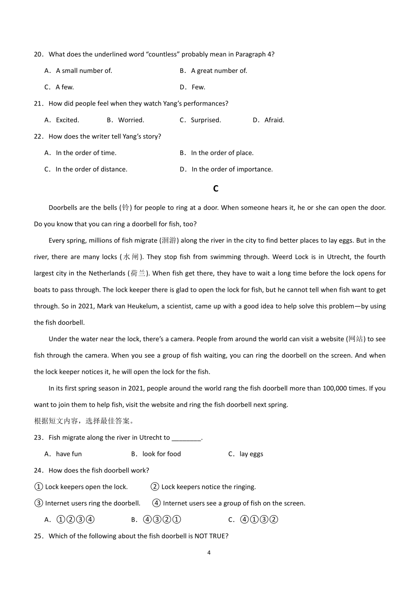 浙江省舟山市定海区金衢山五校联考2023-2024学年第二学期九年级英语开学考试题（含答案）