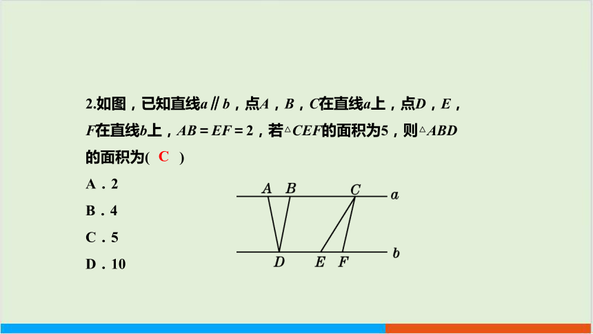 6.2.3 平行四边形的判定 教学课件 --北师大版初中数学八年级（下）