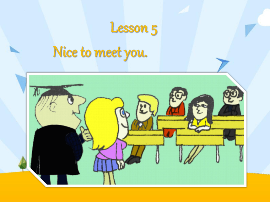 新概念英语第一册 Lesson 5-Lesson 6 课件（84张PPT）