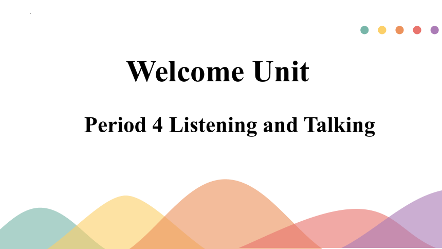 人教版（2019）必修第一册Welcome Unit Listening and Talking 课件(共16张PPT，内镶嵌音频)