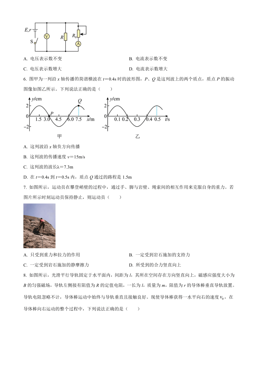 北京市东城区2023-2024学年高三上学期期末考试 物理 （解析版）