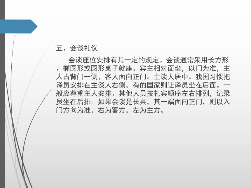 项目十 涉外礼仪  课件(共25张PPT) -《商务礼仪》同步教学（人民邮电版）