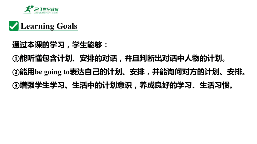 Module 3 Unit 1 What are you going to do at the weekends?课件+内嵌音视频（外研版英语七年级下册）