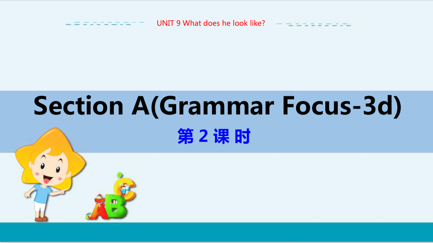 教学课件 --人教版中学英语七年级（下）UNIT 9 Section A Grammar Focus-3d（第2课时）