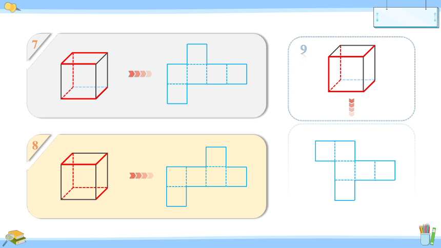 小学数学北师大版五年级下2.2 展开与折叠课件（18张PPT)