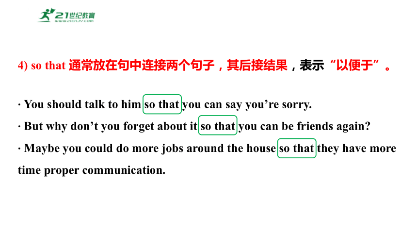 Unit4Why don’t you talk to your parents.SectionAGrammarFocus课件2023-2024学年度人教版英语八年级下册