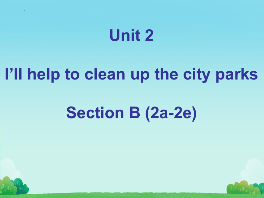 人教新目标(Go for it)版八年级下册Unit 2 I'll help to clean up the city parks. Section B (2a-2e)课件(共27张PPT)