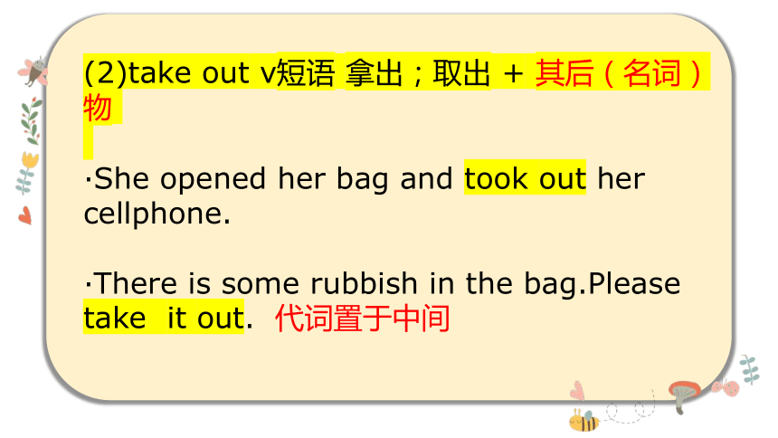 Unit 3 Could you please clean your room?课件 人教版八年级下册 (共65张PPT)