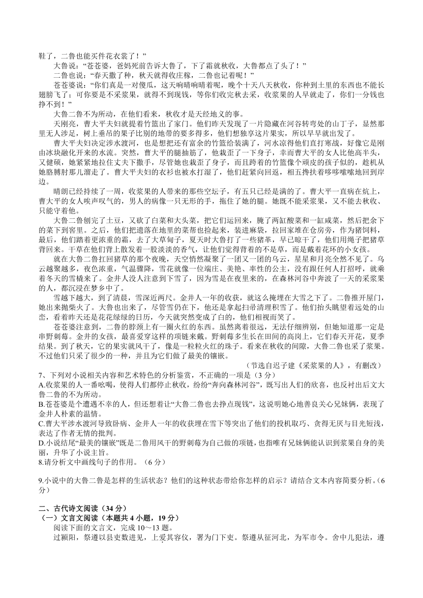 陕西省咸阳市2024年高考模拟检测（一）语文试题（解析版）