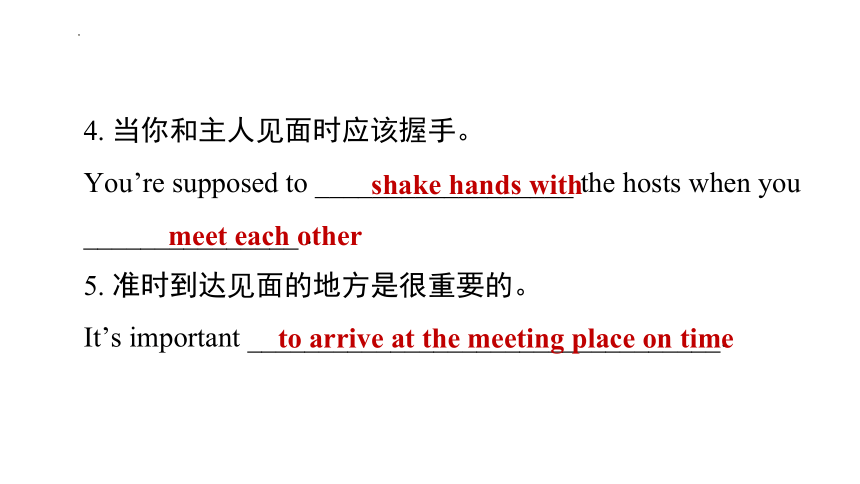 Unit 10 You're supposed to shake hands.写作能力提升练课件(共24张PPT)2023-2024学年人教版九年级英语全册+