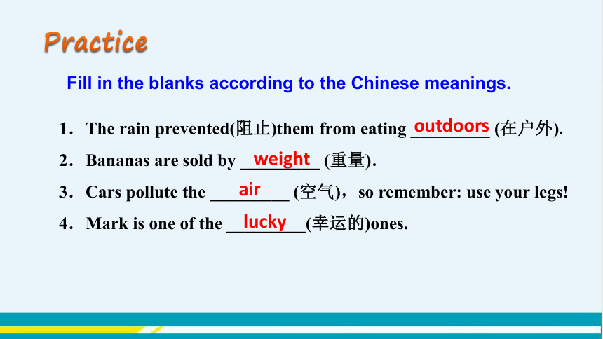 教学课件 --冀教版中学英语七年级（下） UNIT7 Lesson40