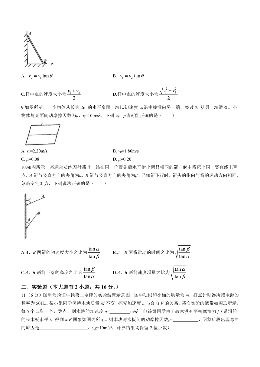 广西柳州市高中2023-2024学年高一上学期期末考试物理试卷（含答案）