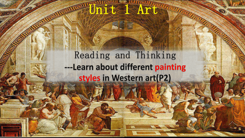 人教版（2019）  选择性必修第三册  Unit 1 Art  Reading and Thinking课件（34张PPT）