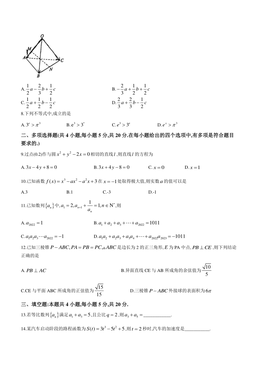 陕西省西安市阎良区教育局2023-2024学年高二上学期期末质量检测数学试卷（含解析）