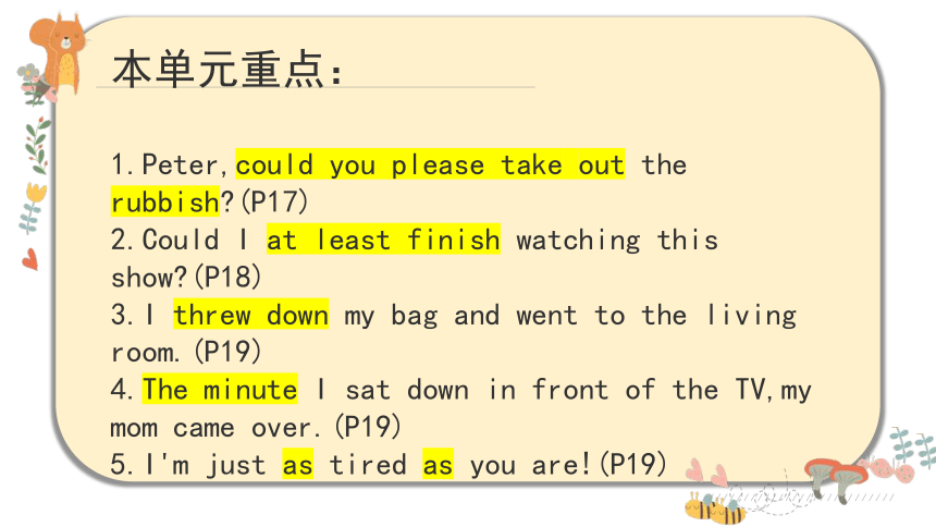 Unit 3 Could you please clean your room?课件 人教版八年级下册 (共65张PPT)
