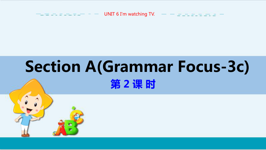 教学课件 --人教版中学英语七年级（下）UNIT 6 Section A Grammar Focus-3c（第2课时）