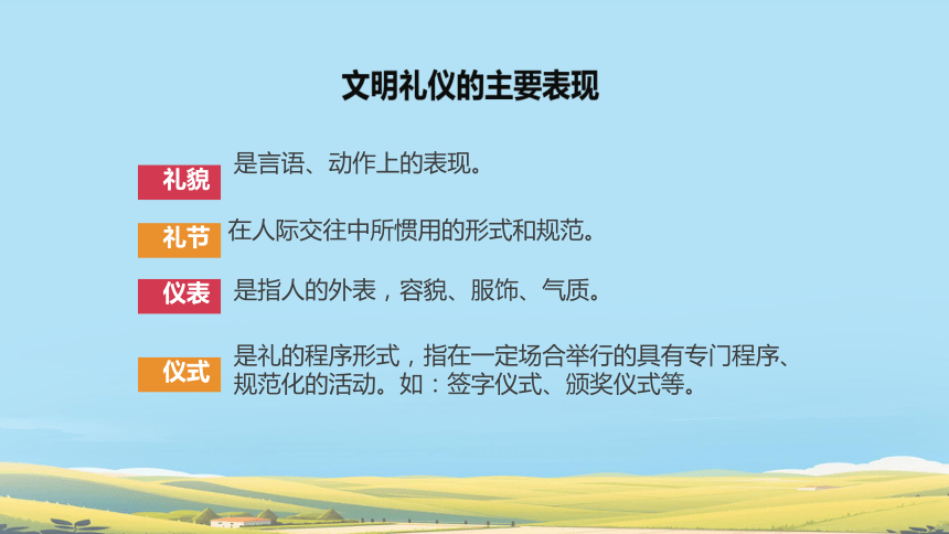 开学第一课 收心主题班会 新开始 课件(共32张PPT 内嵌视频 ） 小学班会