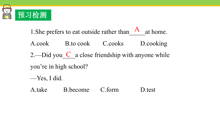 Module 7 Unit 2 Fill out a form and come to learn English in LA. 课件 2023-2024学年外研版八年级下册 (共33张PPT)