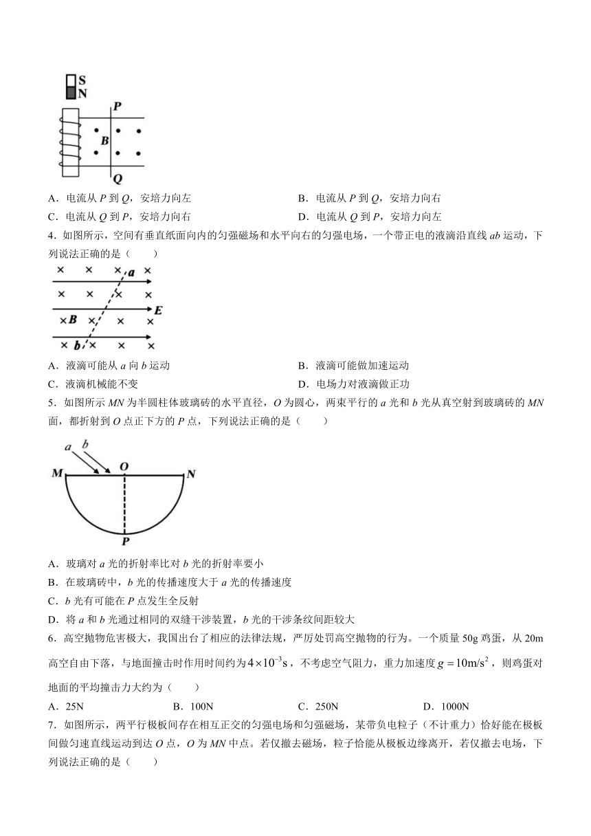 湖北省荆门市2023-2024学年高二上学期1月期末物理试题（含解析）