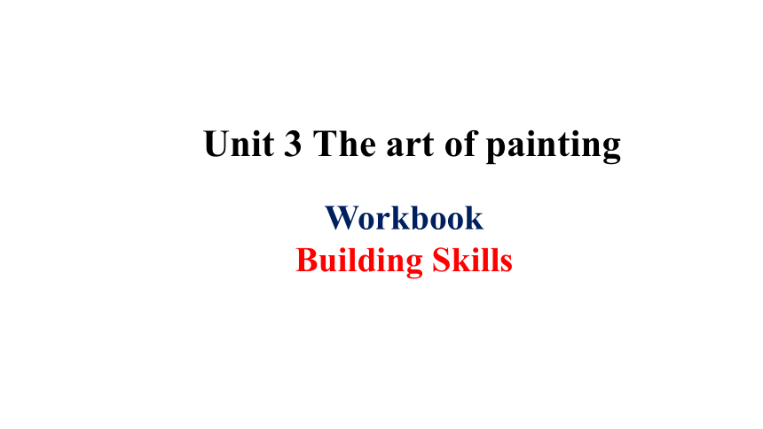 译林版（2020）  选择性必修第一册  Unit 3 The Art of Painting Project Building Skills (共17张PPT)