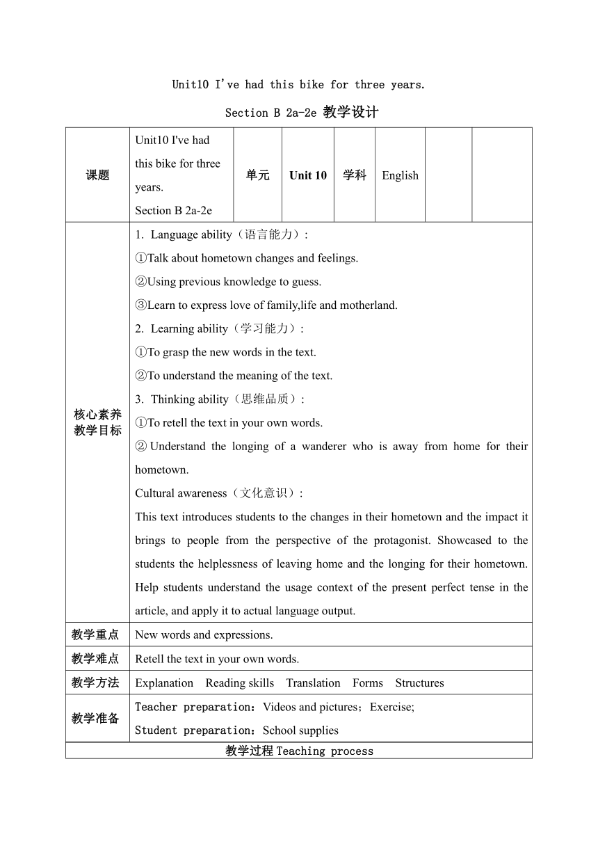 Unit10 I've had this bike for three years. Section B 2a-2e教案 （表格式）