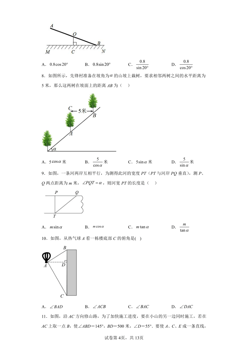 第18讲用锐角三角函数解决问题 苏科版数学九年级下册同步讲义（含解析）