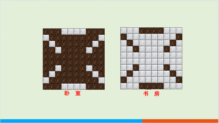 6.3 等可能事件的概率（第3课时）教学课件 北师大版中学数学七年级（下）