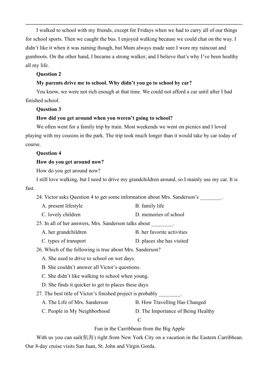 外研版八年级上册Module 4 Planes, ships and trains .检测卷（含答案）