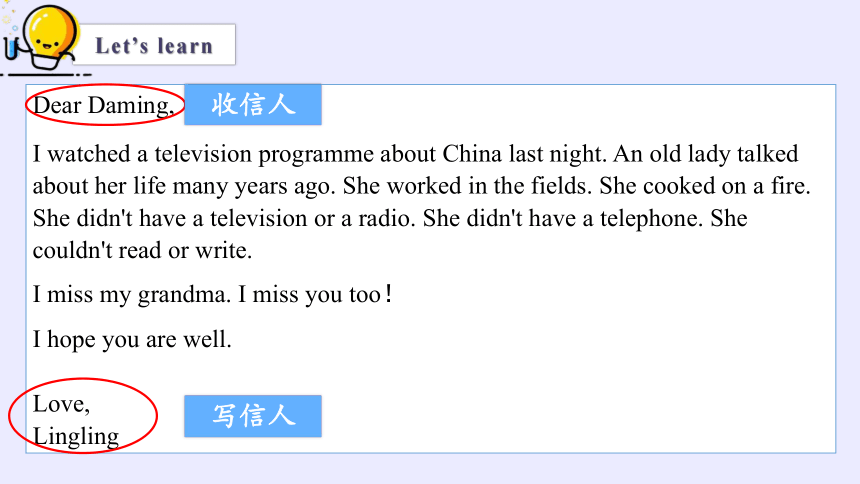 Module 1 Unit 2 She didn't have a television 课件+素材(共42张PPT)