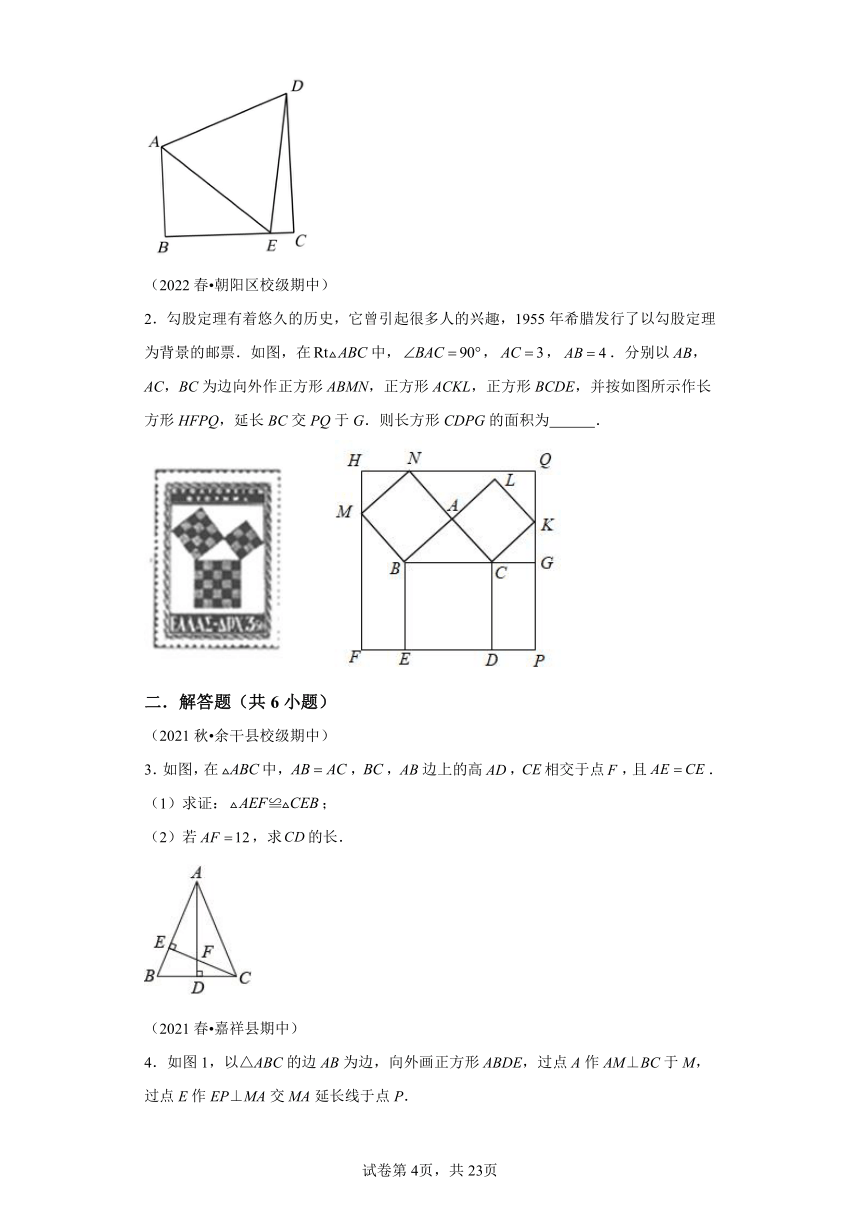 专题05全等三角形七大模型 知识梳理+练习 （含解析）北师大版数学八年级下学期