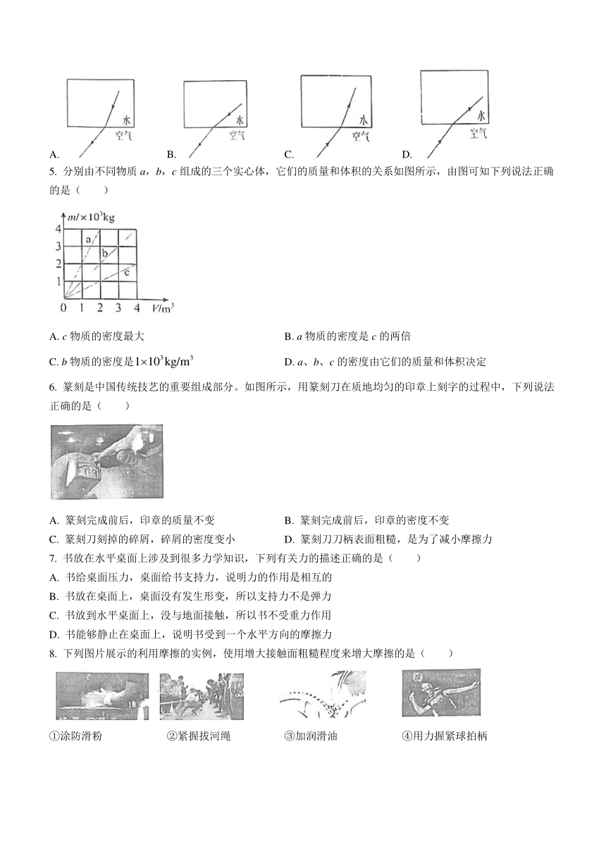 山东省嘉祥县2023-2024学年八年级上学期期末学业水平检测物理试题（含答案）