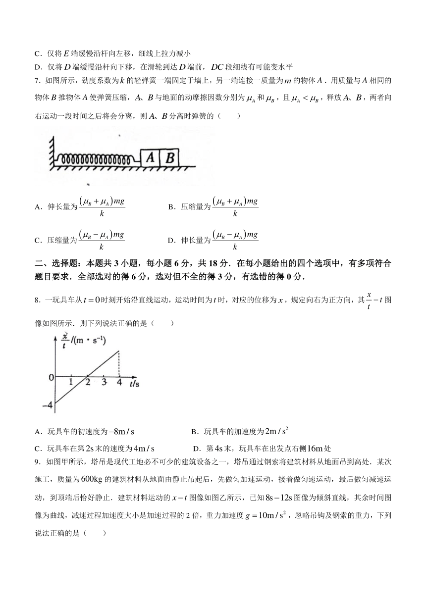 河南省漯河市2023-2024学年高一上学期期末质量检测物理试卷（含答案）