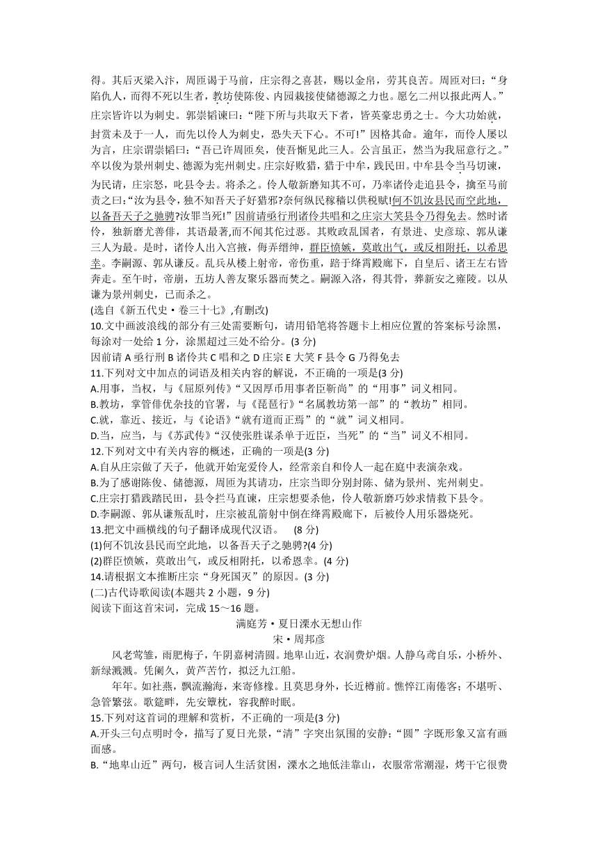 甘肃省白银市靖远县第四中学2023-2024学年高二下学期开学检测语文试题（含答案）