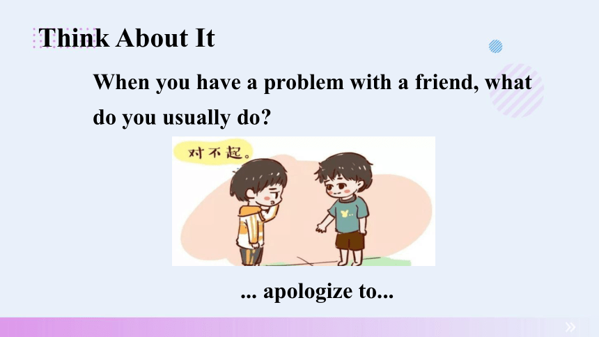 Unit 9 Lesson 51What Could Be Wrong? 课件  冀教版英语九年级全册（22张PPT）