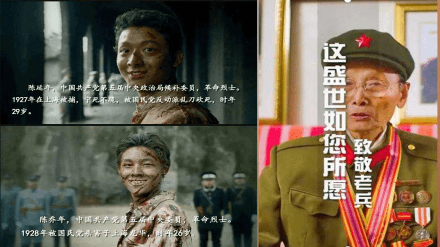 统编版（2019）高中政治必修一第四课第二框实现中华民族伟大复兴的中国梦(共76张PPT+7个内嵌视频)