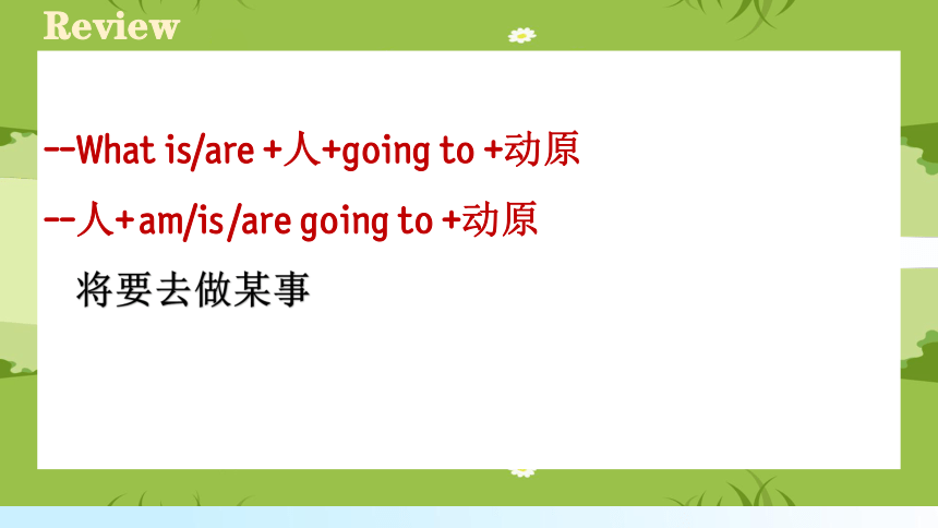 2023-2024学年度外研版七年级下册Module3 Unit 2 We're going to cheer the players.课件