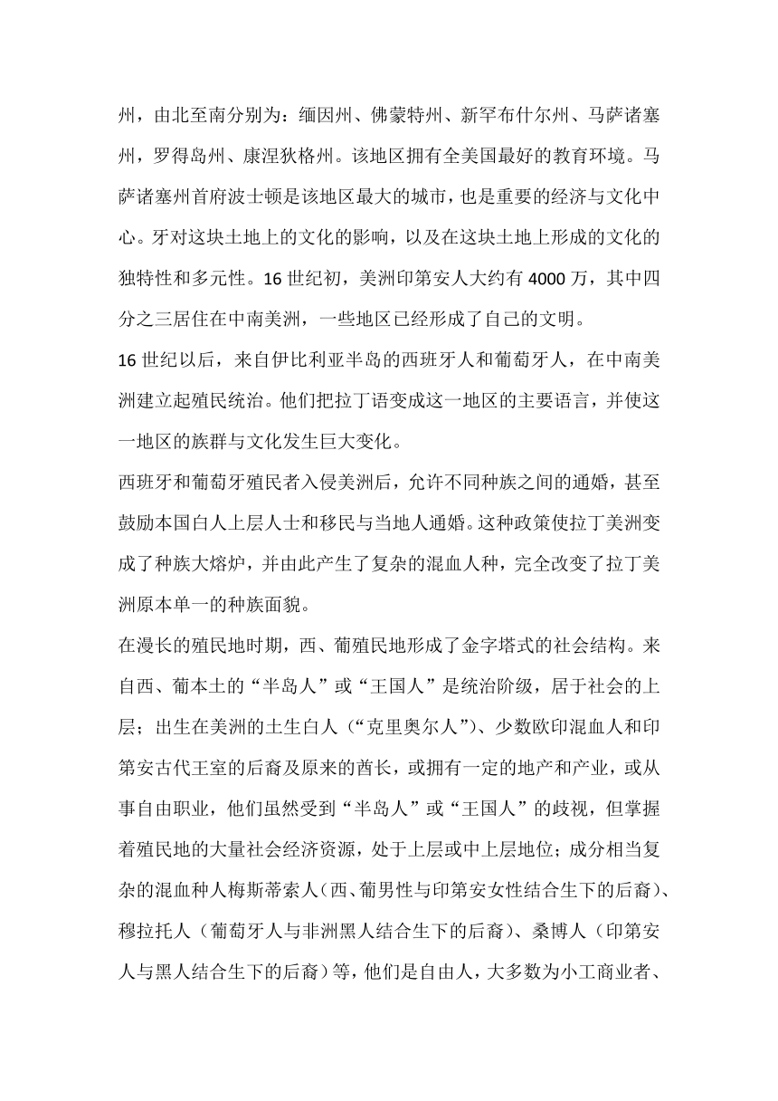 第12课 近代战争与西方文化的扩张 教材分析与教学建议--2023-2024学年高二下学期历史统编版（2019）选择性必修3文化交流与传播