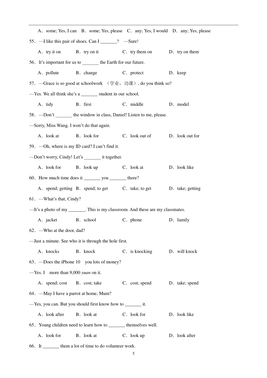专题01 单项选择常考易错100题-译林版七年级上学期英语期末考点复习专项训练（含解析）