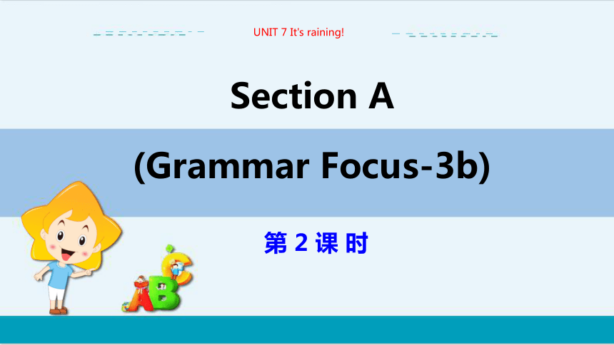 教学课件 --人教版中学英语七年级（下）UNIT 7 Section A Grammar focus-3b （第2课时）