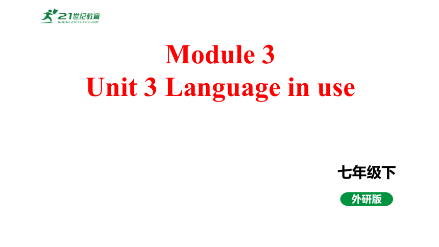 Module 3 Making plans Unit 3 Language in use课件（外研版英语七年级下册）
